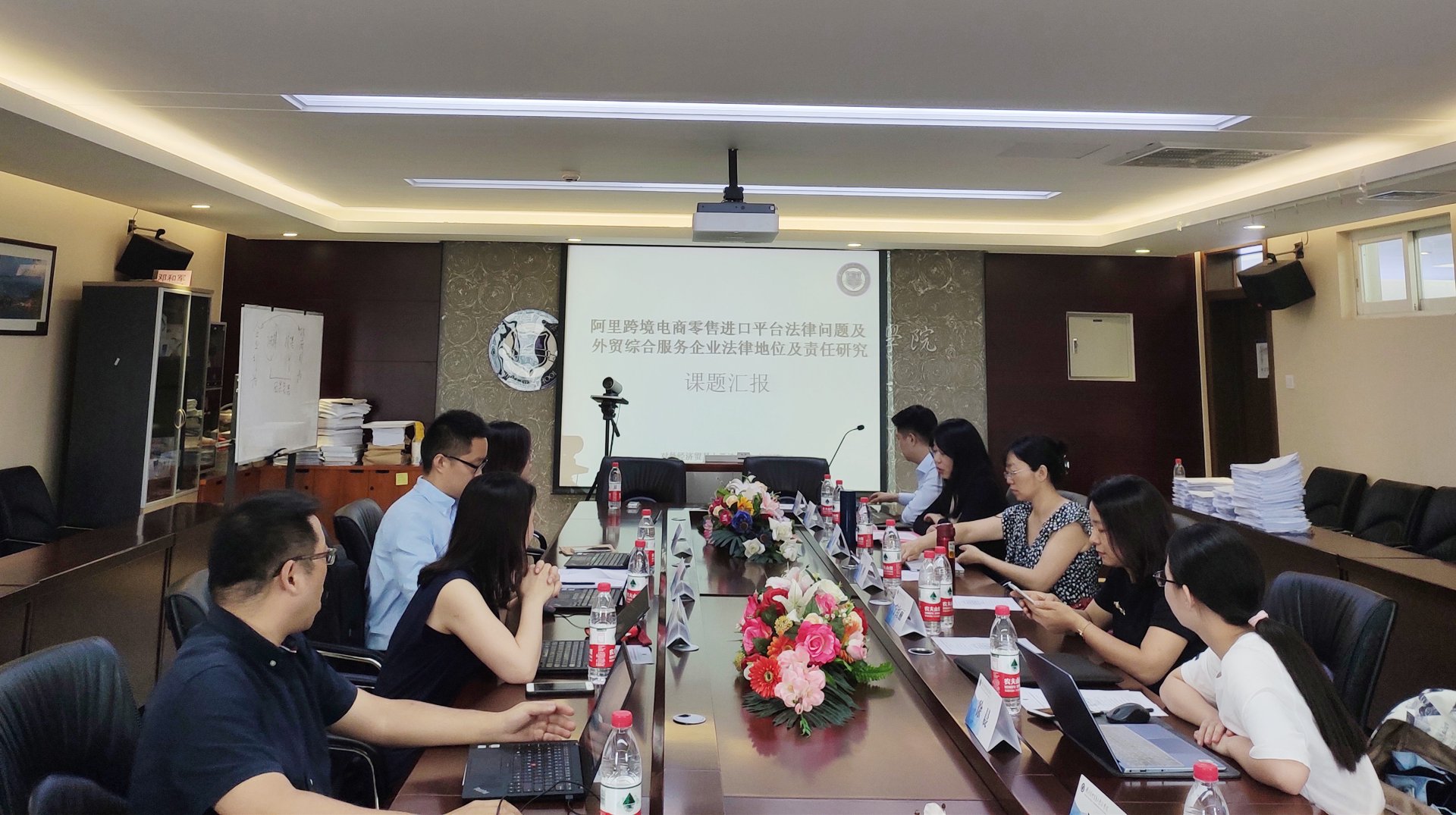 巢荔电子商务